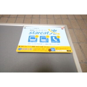 14/23 その他画像