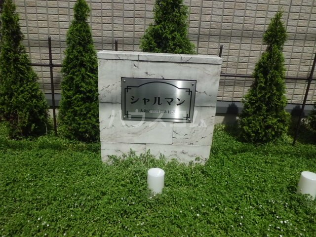 14/26 その他画像