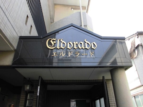 2/5 エントランス