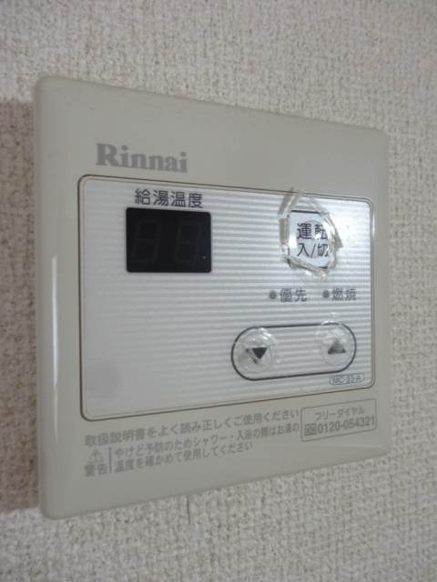12/16 設備