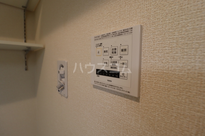 13/30 設備
