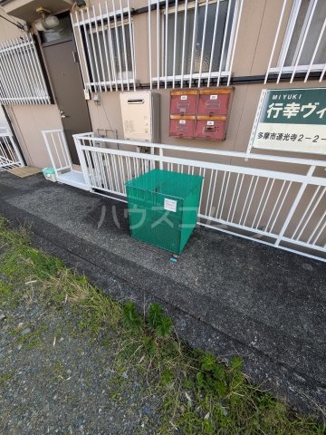 25/30 その他画像