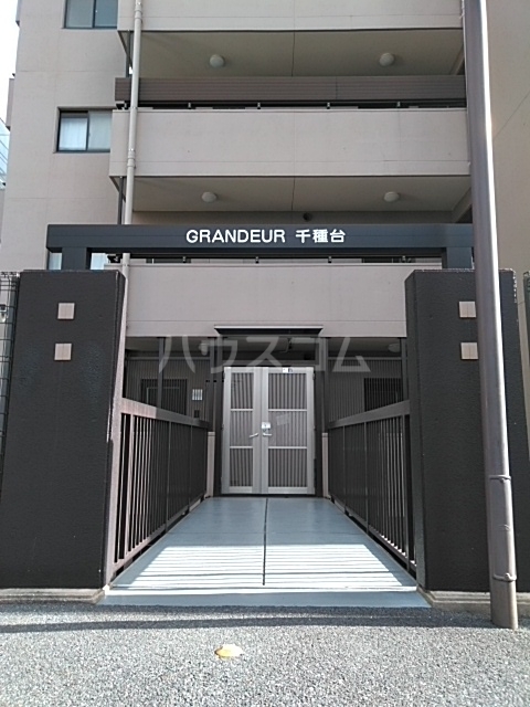 8/15 エントランス