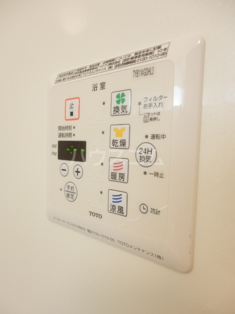 13/28 設備