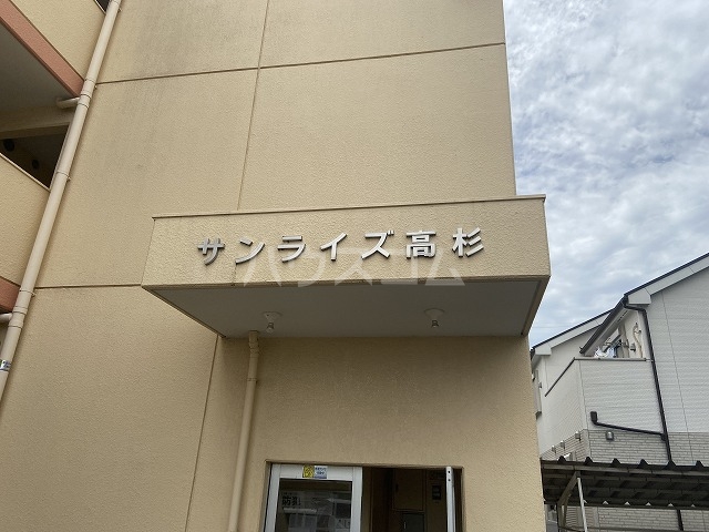 21/30 エントランス