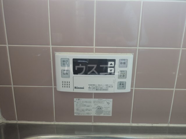 21/30 設備