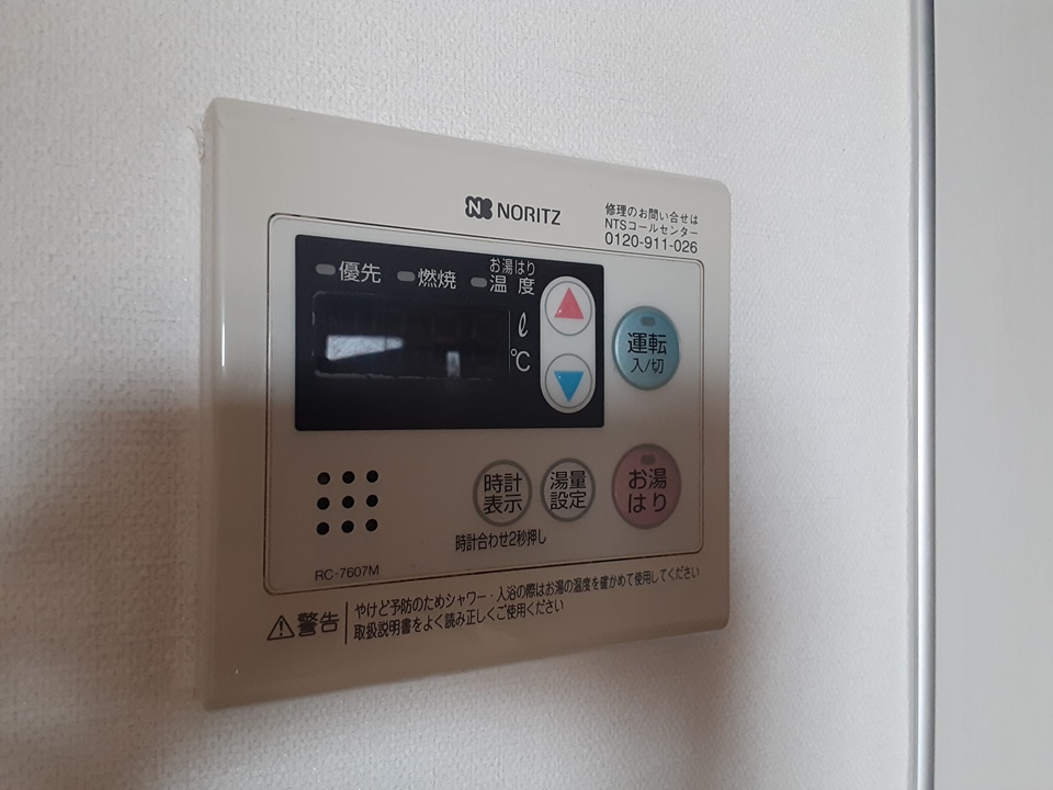 19/30 設備