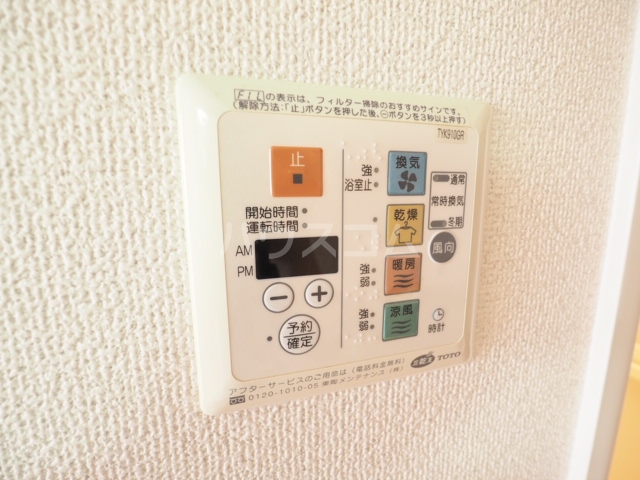 16/30 設備
