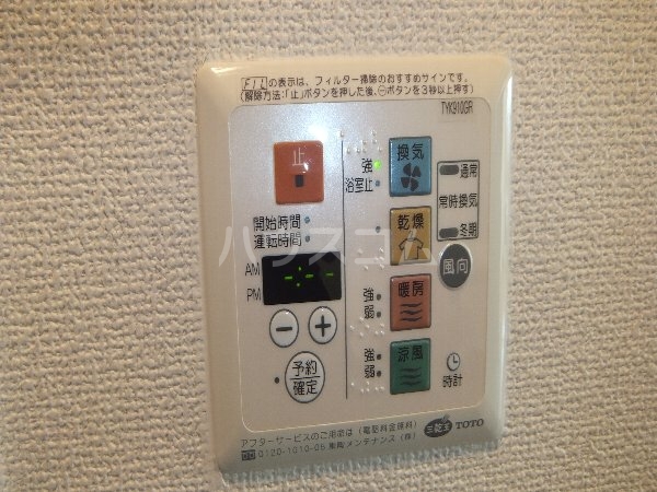 17/30 設備