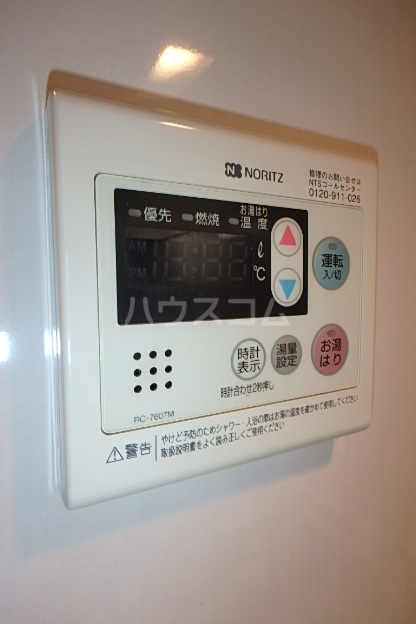 11/29 設備