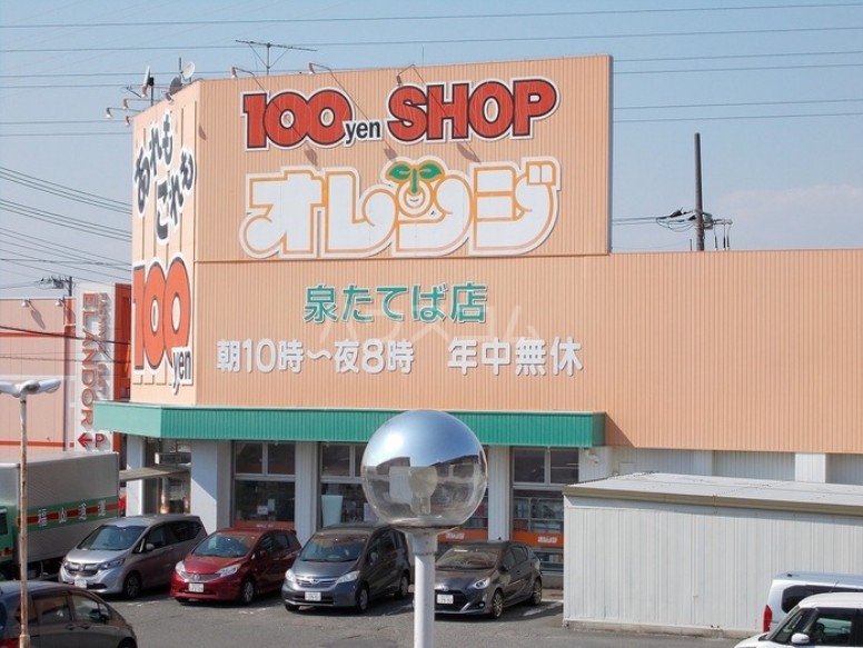 18/27 周辺