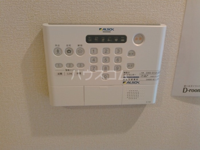 11/19 その他画像