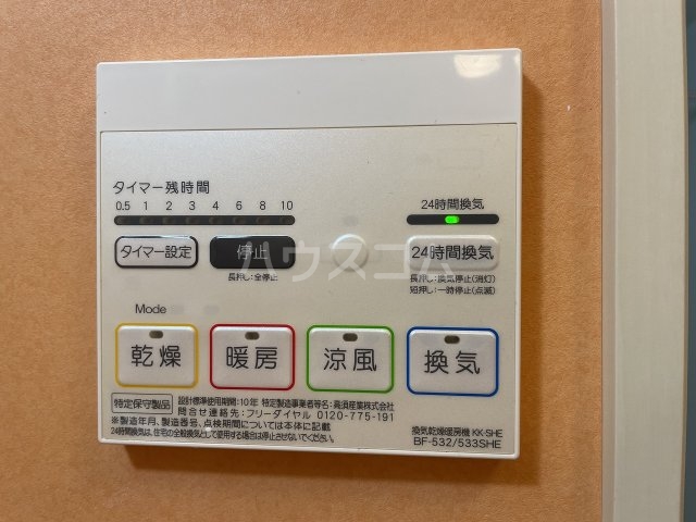 23/30 その他画像