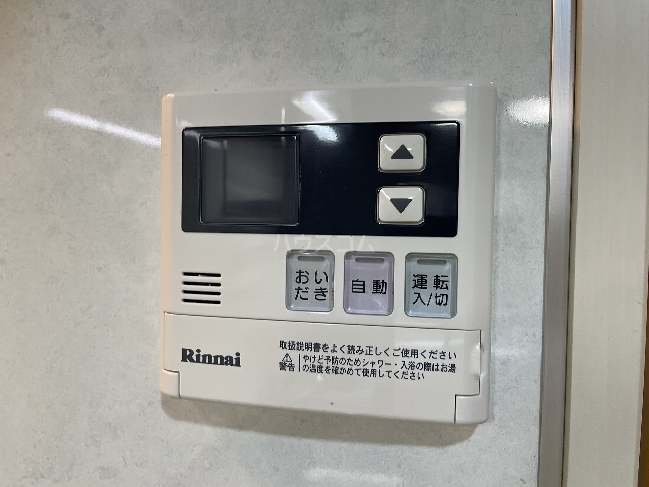 19/30 設備