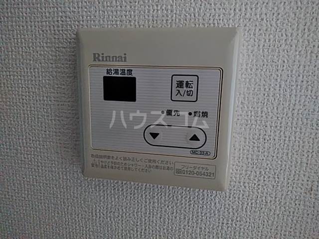 14/29 設備