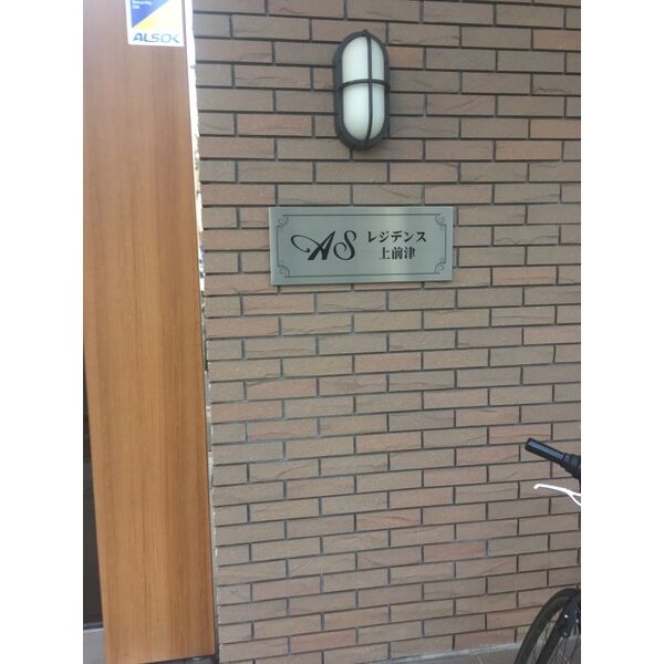 11/20 その他画像