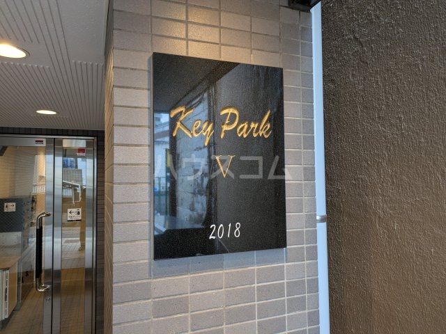 3/9 エントランス