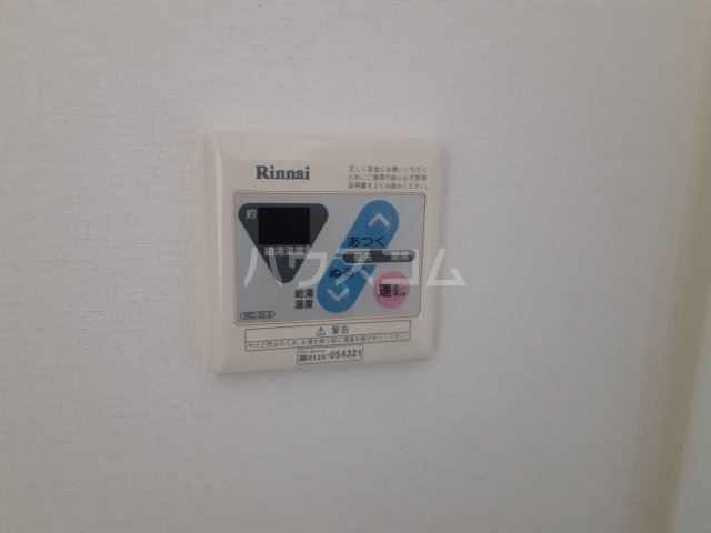 20/30 設備