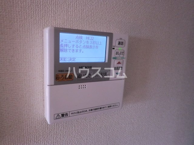 11/27 設備