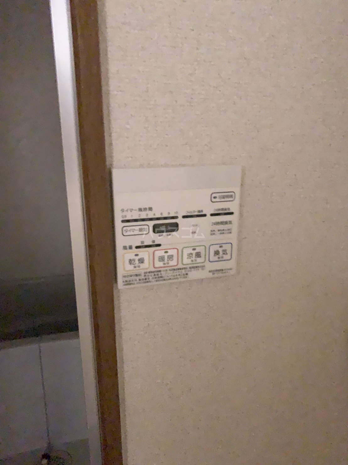 17/30 設備