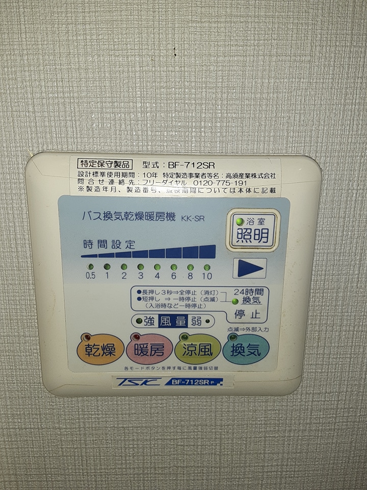 19/25 その他画像