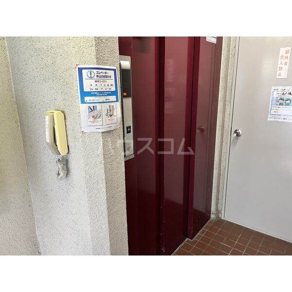 その他共有