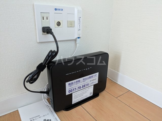 11/23 設備