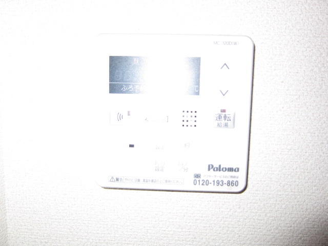 21/23 その他画像