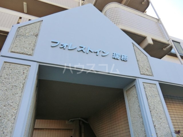 23/27 エントランス