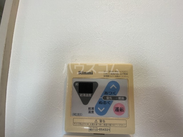 12/26 その他画像