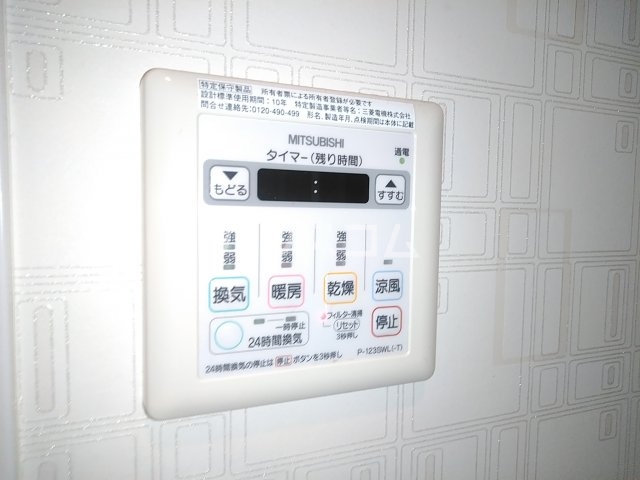 14/26 設備
