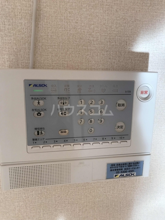13/24 その他画像