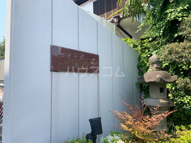 3/10 エントランス