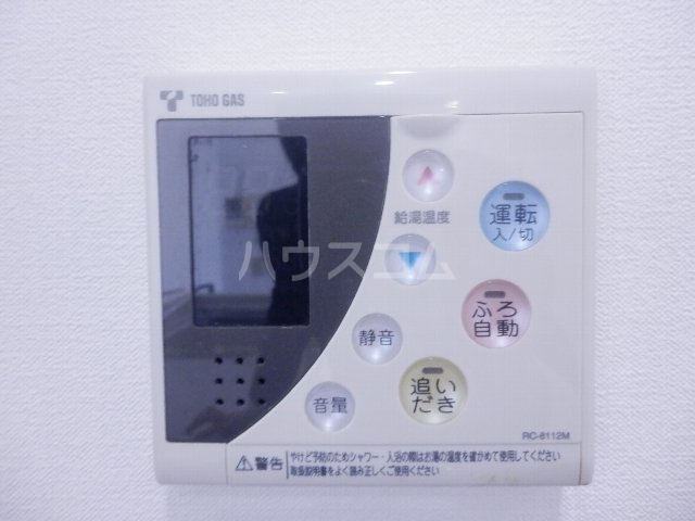 10/23 設備