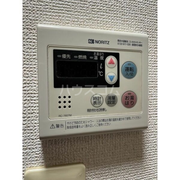 13/20 その他画像