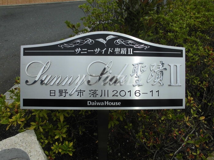 24/30 エントランス