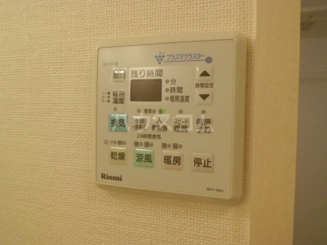 14/29 設備
