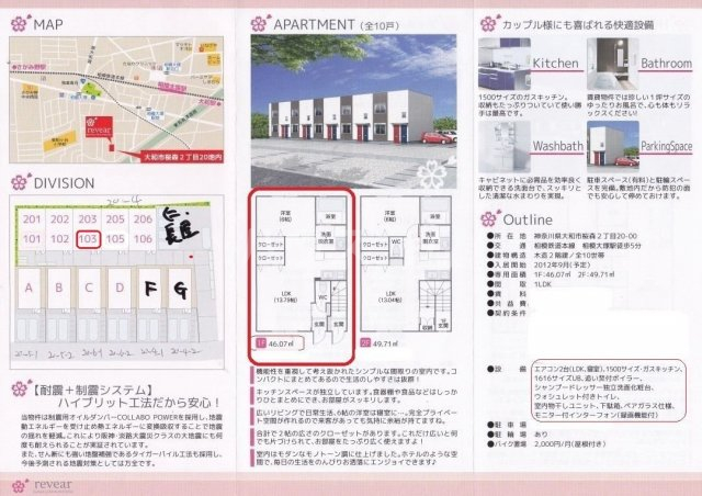 18/30 その他画像