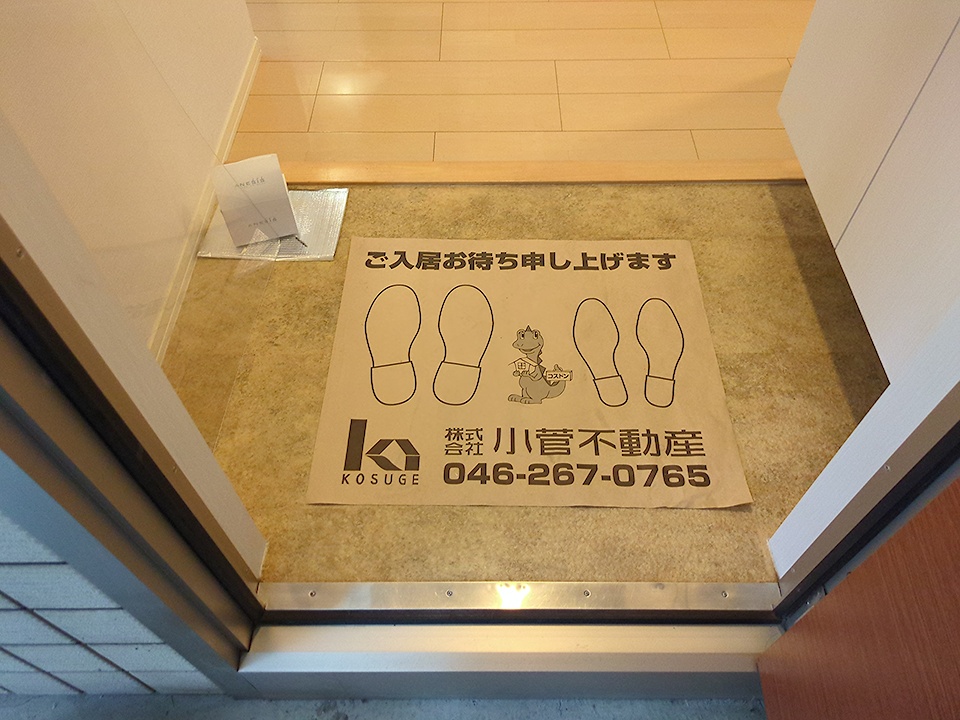 玄関