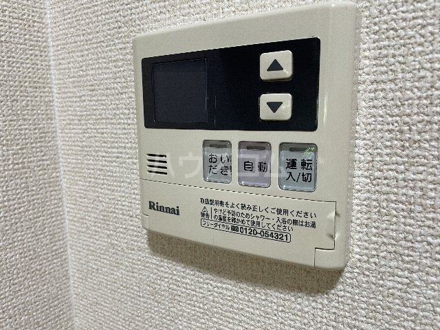 20/30 設備