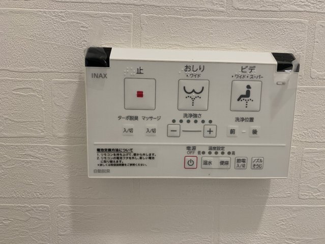 20/30 設備
