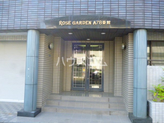 11/20 エントランス