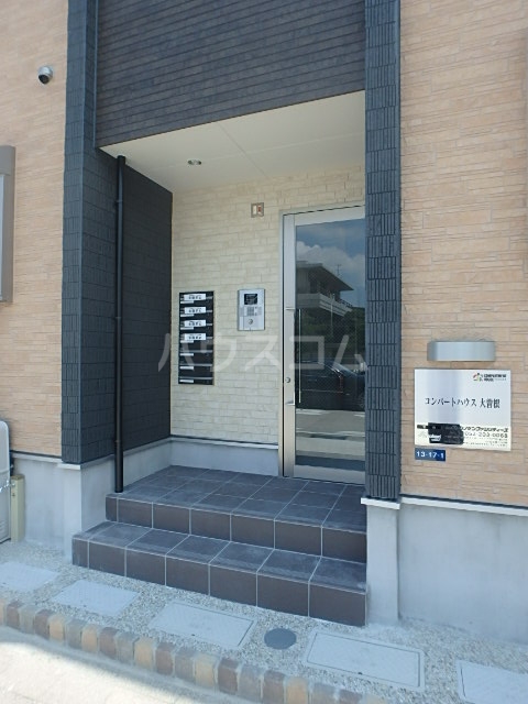 2/11 エントランス