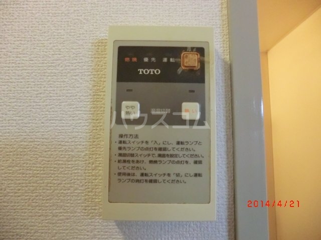 16/30 その他画像