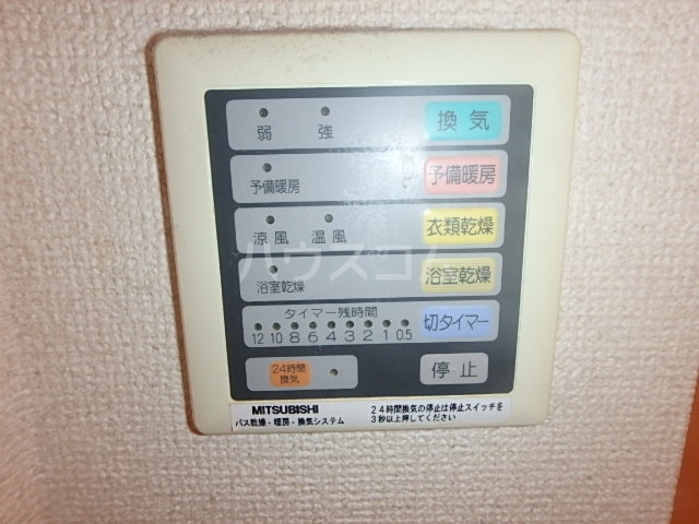 9/25 設備