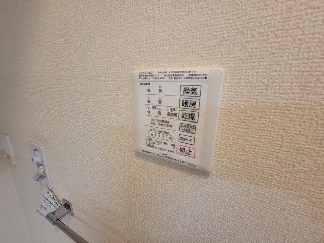 13/30 設備