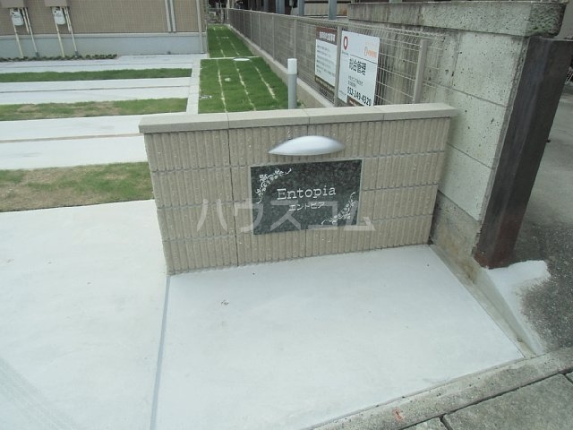 20/26 エントランス