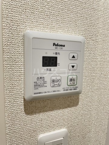 12/28 設備
