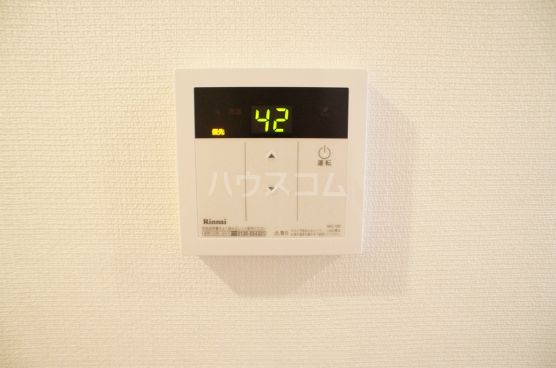 11/25 設備