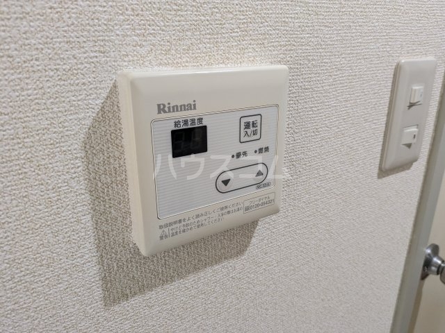 17/30 設備
